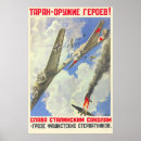 Search for soviet union posters Communism