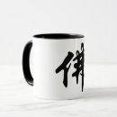 Search for confession mugs Faith