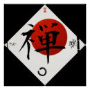 Search for taoism posters China