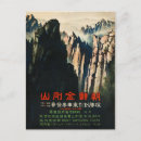 Search for north korea postcards Vintage