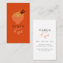 Search for japanese business cards Ramen