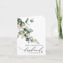 Search for forest green christmas cards Red and green