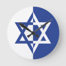 Search for star of david clocks Judaism