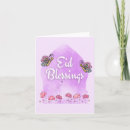 Search for ul adha eid cards Floral
