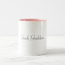 Search for computer geek mugs Technical support