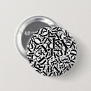 Search for alphabet letter badges School