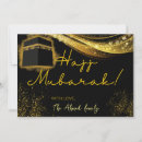 Search for hajj cards Mecca