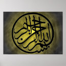 Search for quran posters Muslim