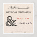Search for islamic calligraphy invitations Nikkah