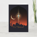 Search for ramadan mubarak cards Muslim