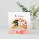 Search for neko invitations Kawaii
