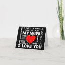 Search for i love you christmas cards Wife