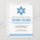Search for traditional bar bat mitzvah invitations Blue