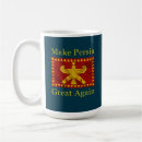 Search for iranian mugs Persia