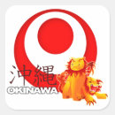 Search for orange dragon stickers Red