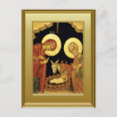 Search for christmas nativity postcards Orthodox