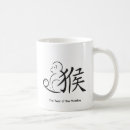Search for monkey drawing mugs Animals
