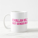Search for challah mugs Pun