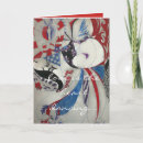 Search for dancing heart cards Red