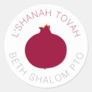 Search for rosh stickers Jewish