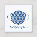 Search for mask business cards Floral