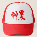 Search for divination hats Divine