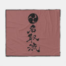 Search for ryu Budo