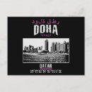 Search for qatar postcards Souvenir