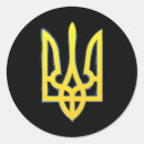 Search for ukrainian military stickers Freedom