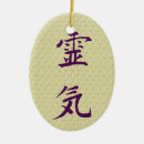 Search for alternate christmas tree decorations Healing