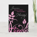 Search for breast cancer survivor invitations Celebration