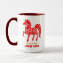 Search for year of the horse mugs Lunar