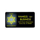 Search for rosh hashanah return address labels Hebrew