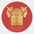 Search for chinese double happiness stickers Gold