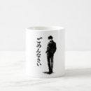 Search for samurai design mugs Sakura