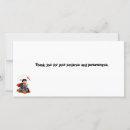 Search for patience cards Happiness