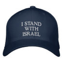 Search for israel hats I stand with israel