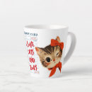 Search for love books mugs Bookish