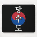 Search for self style mousepads Karate uniform