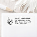 Search for dreidel return address labels Happy hanukkah