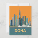Search for qatar postcards Skyline