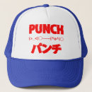 Search for punch hats Fight