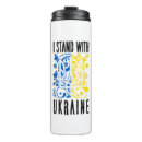 Search for ukraine travel mugs Stand with ukraine