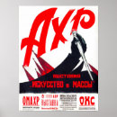 Search for soviet art posters Communism
