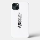 Search for martial arts iphone cases Fighting