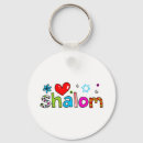 Search for shalom key rings Hebrew