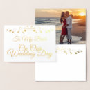 Search for to my bride cards Simple