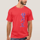 Search for hapkido tshirts Korean