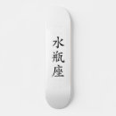 Search for tokyo skateboards Kanji