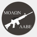 Search for ar 15 stickers Rights